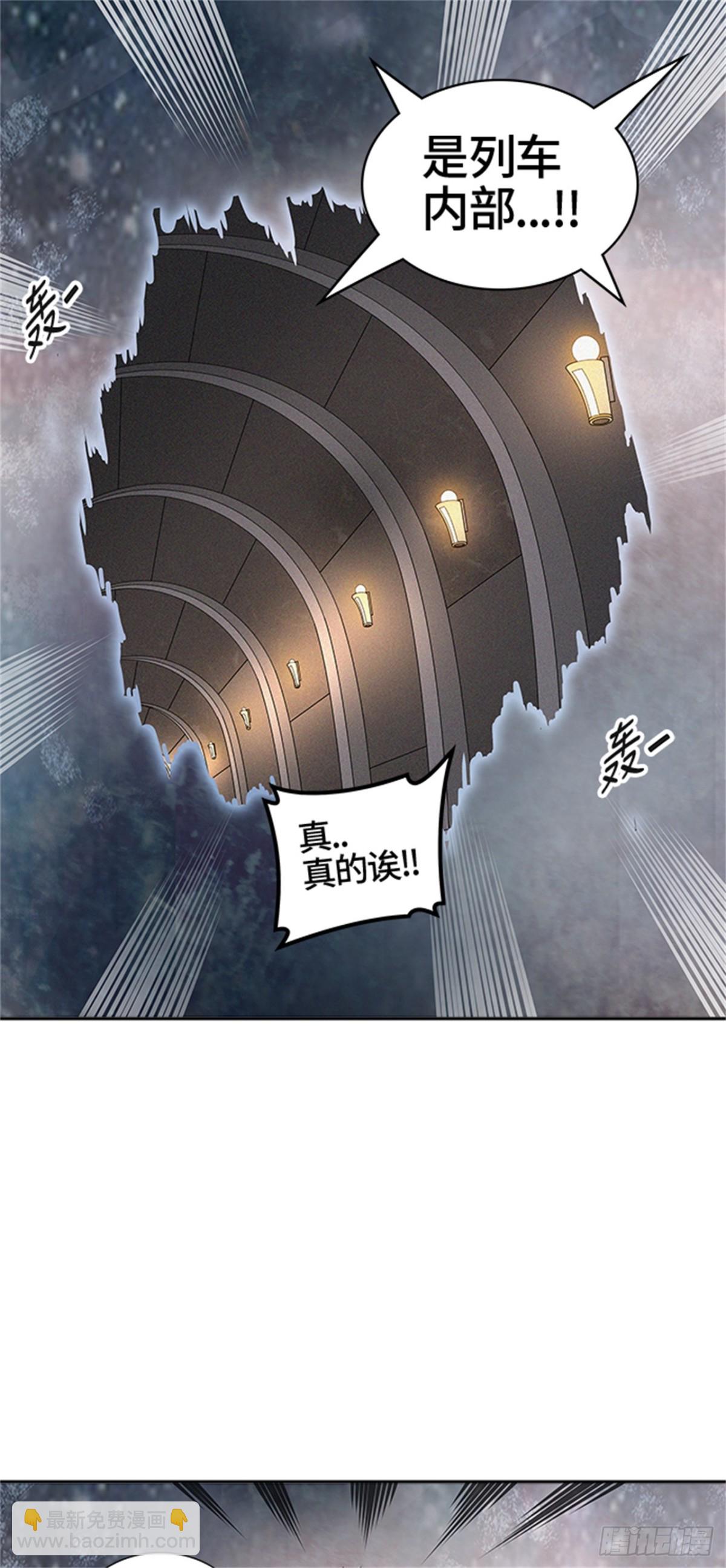 387.地狱列车 -降临-14