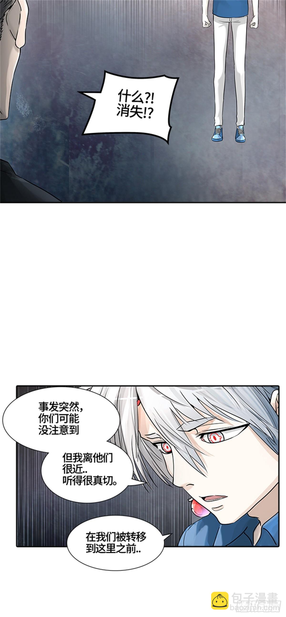 387.地狱列车 -降临-16