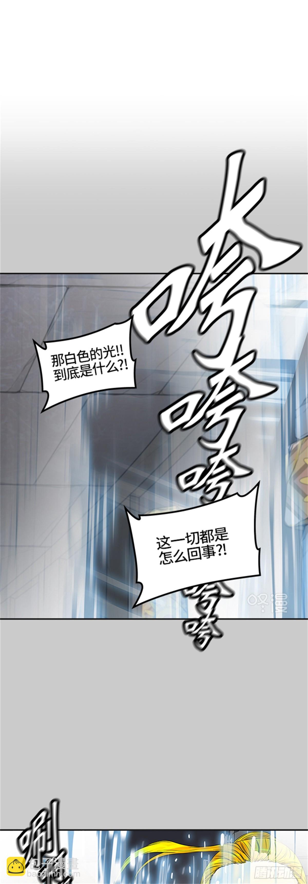 387.地狱列车 -降临-17