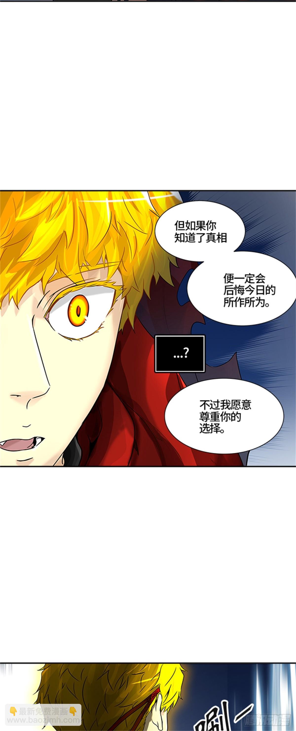 387.地狱列车 -降临-2
