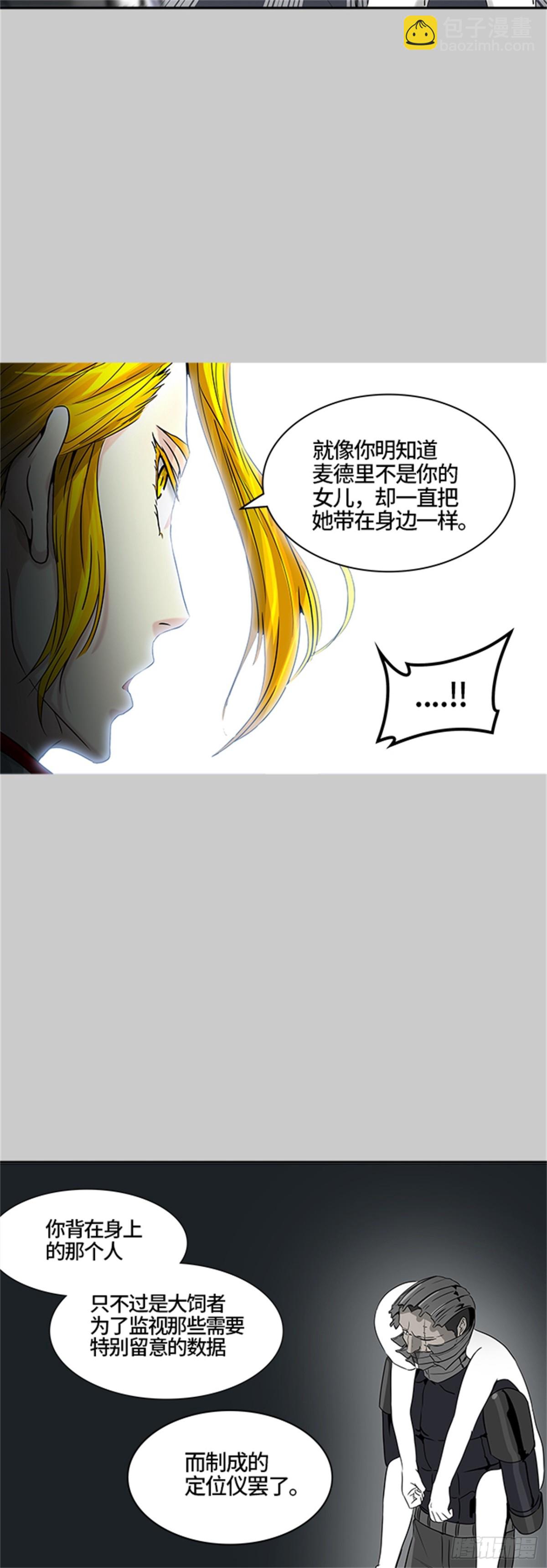 387.地狱列车 -降临-21