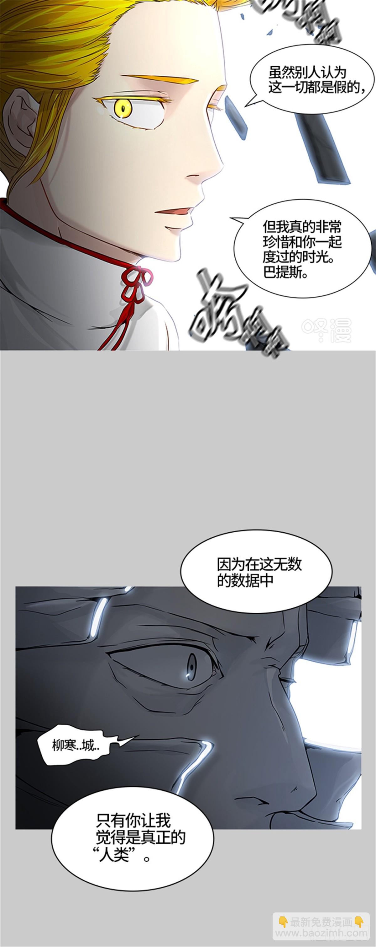 387.地狱列车 -降临-24