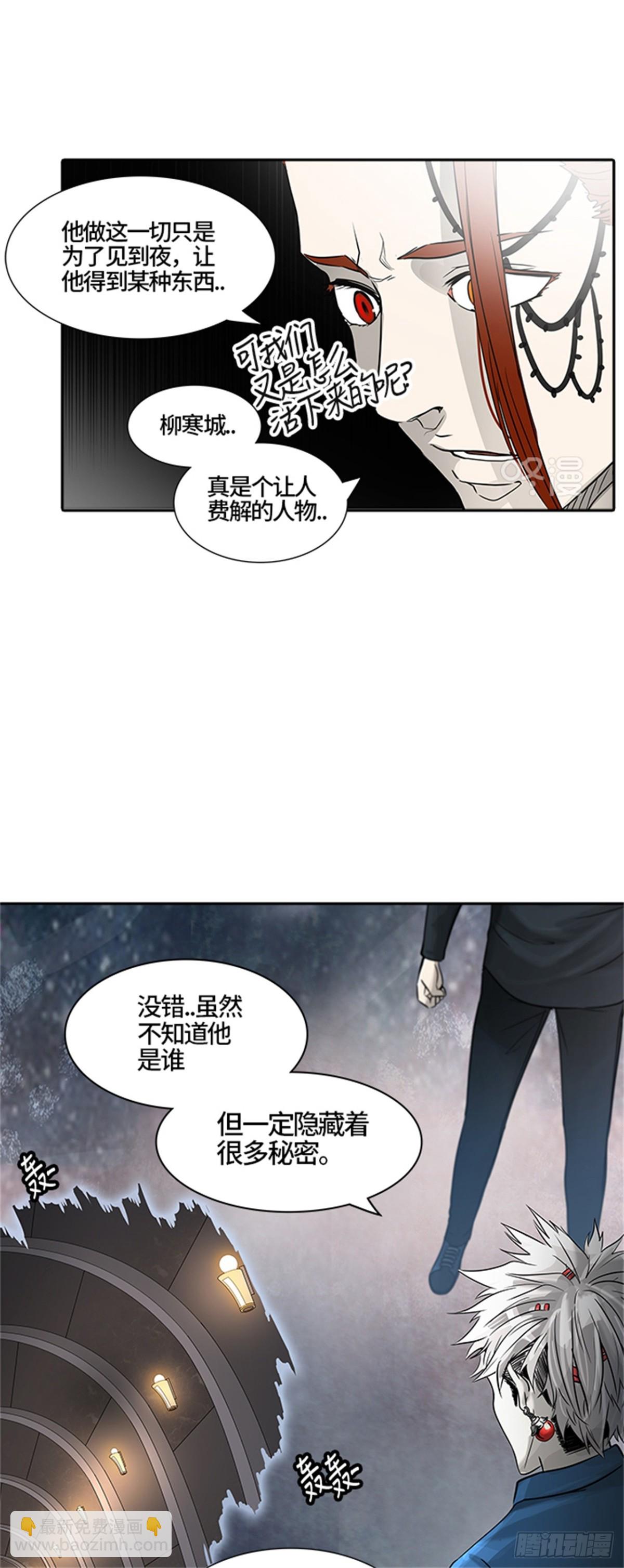 387.地狱列车 -降临-28