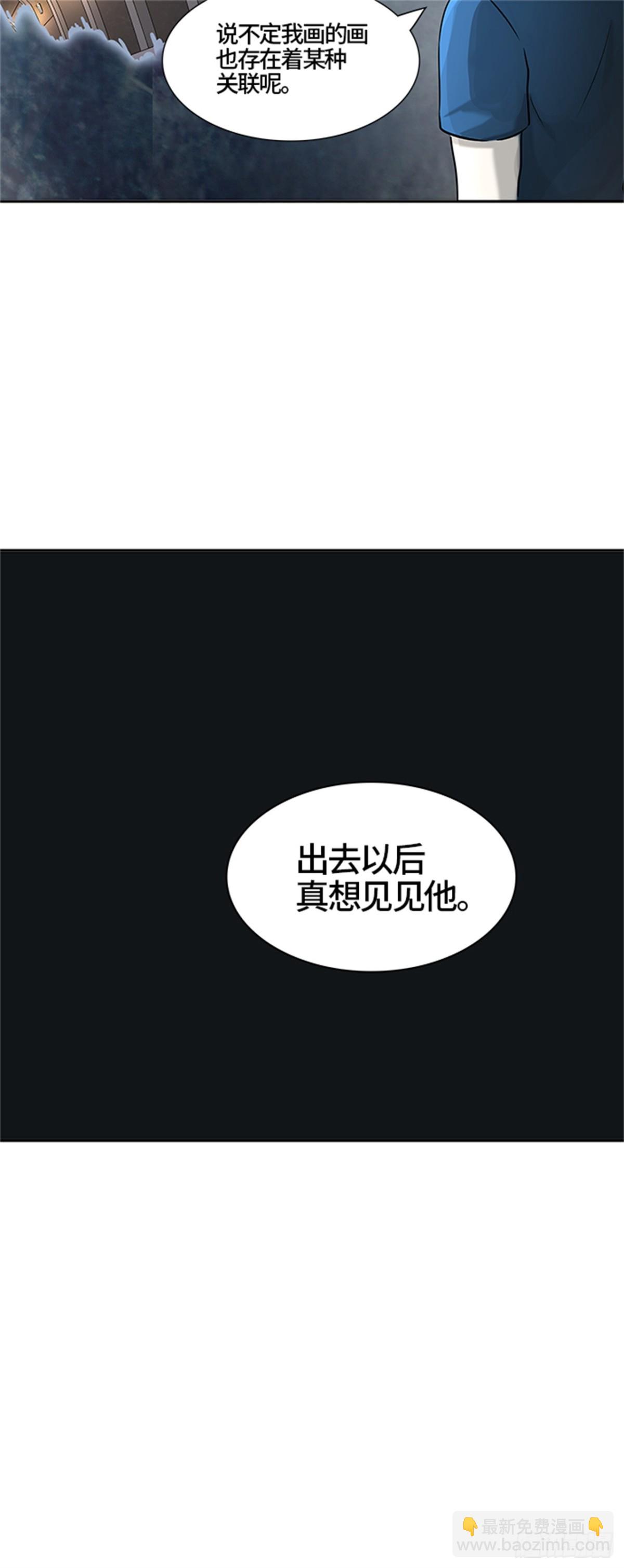 387.地狱列车 -降临-29