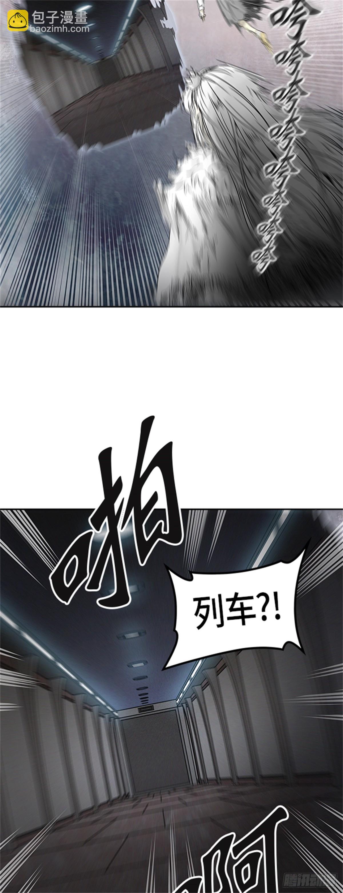 387.地狱列车 -降临-31