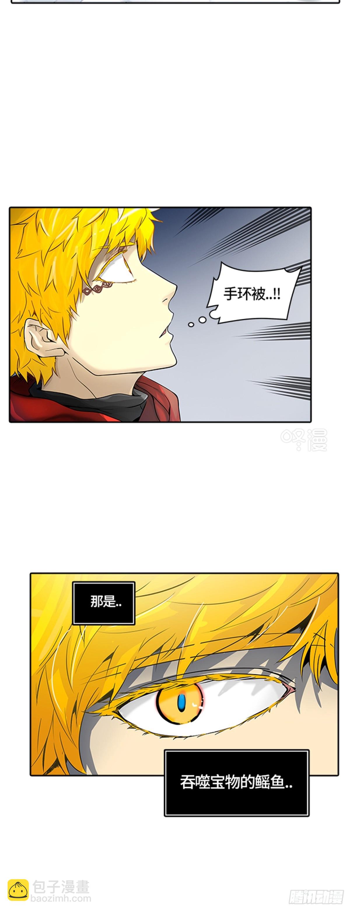 387.地狱列车 -降临-36
