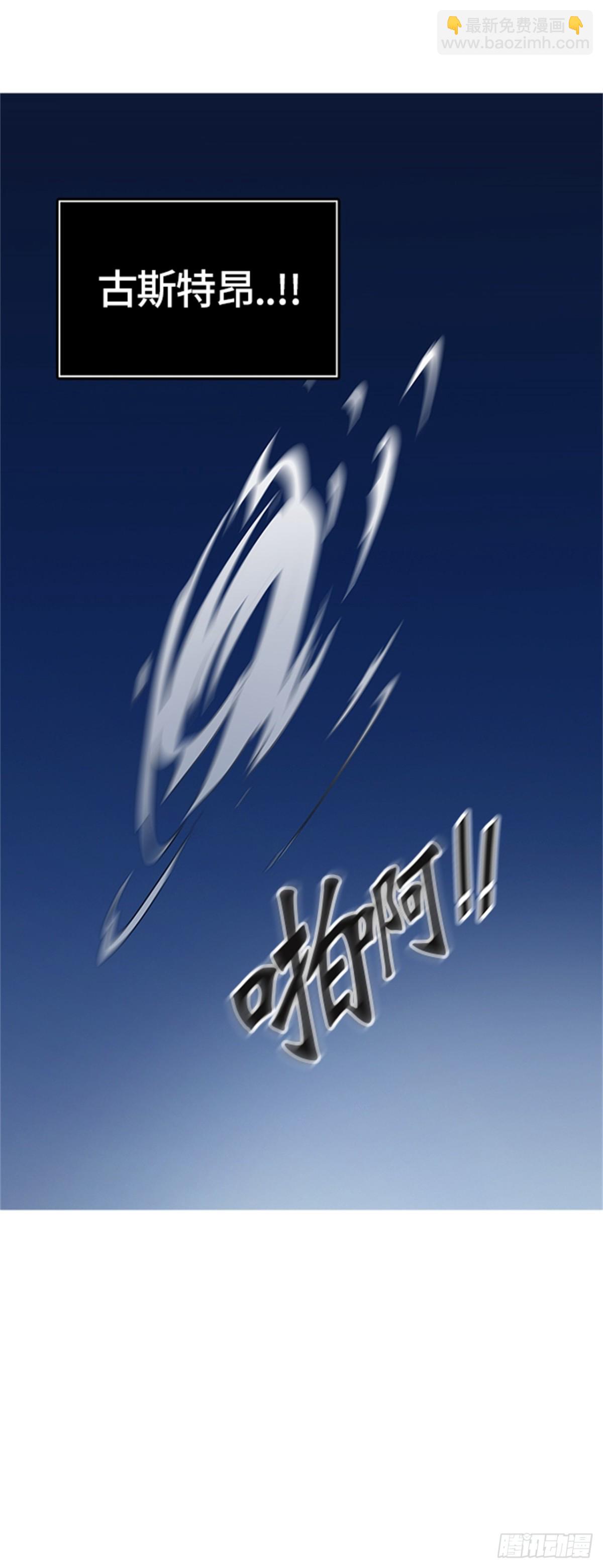 387.地狱列车 -降临-37