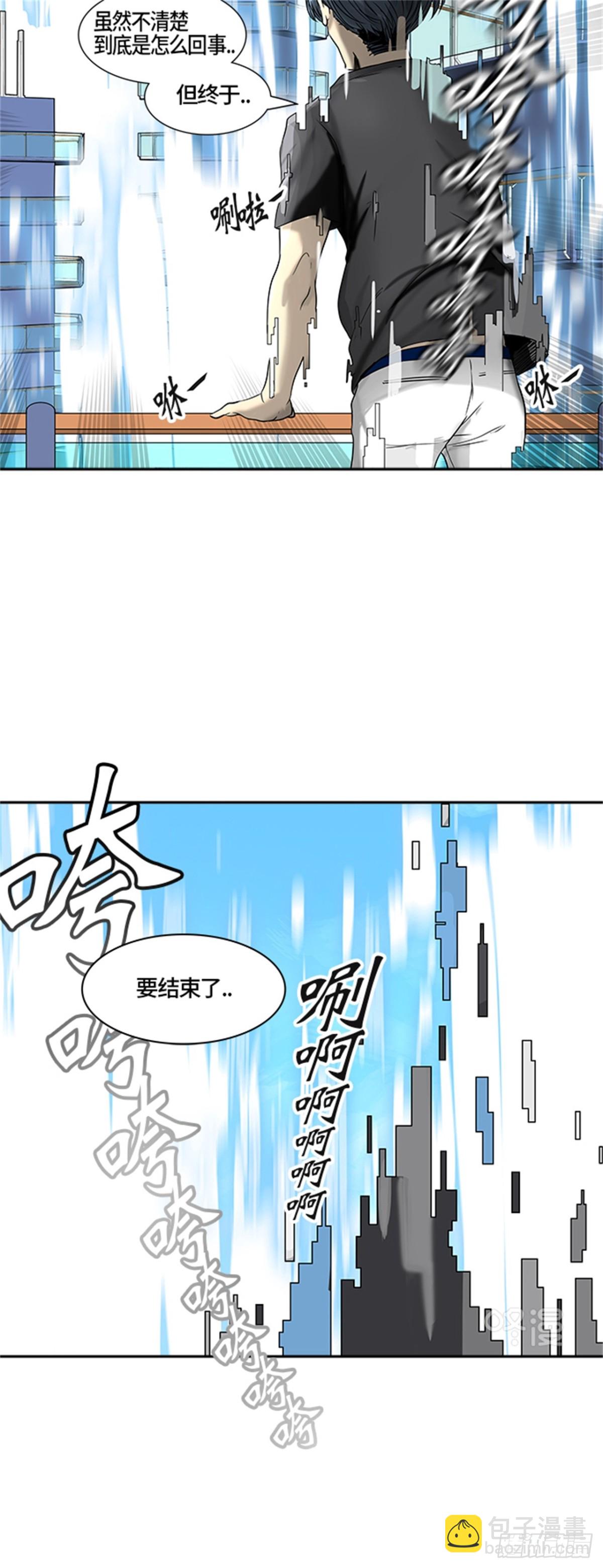 387.地狱列车 -降临-39