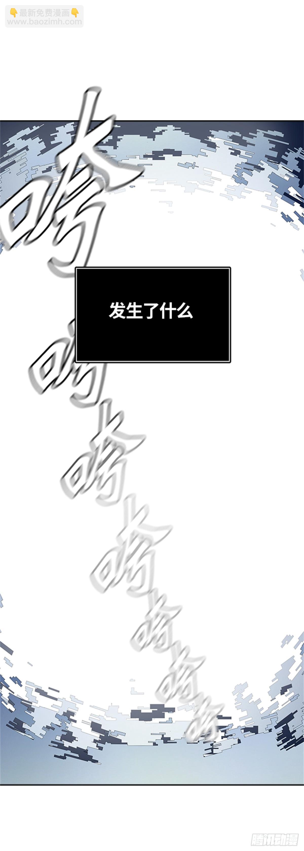 387.地狱列车 -降临-44