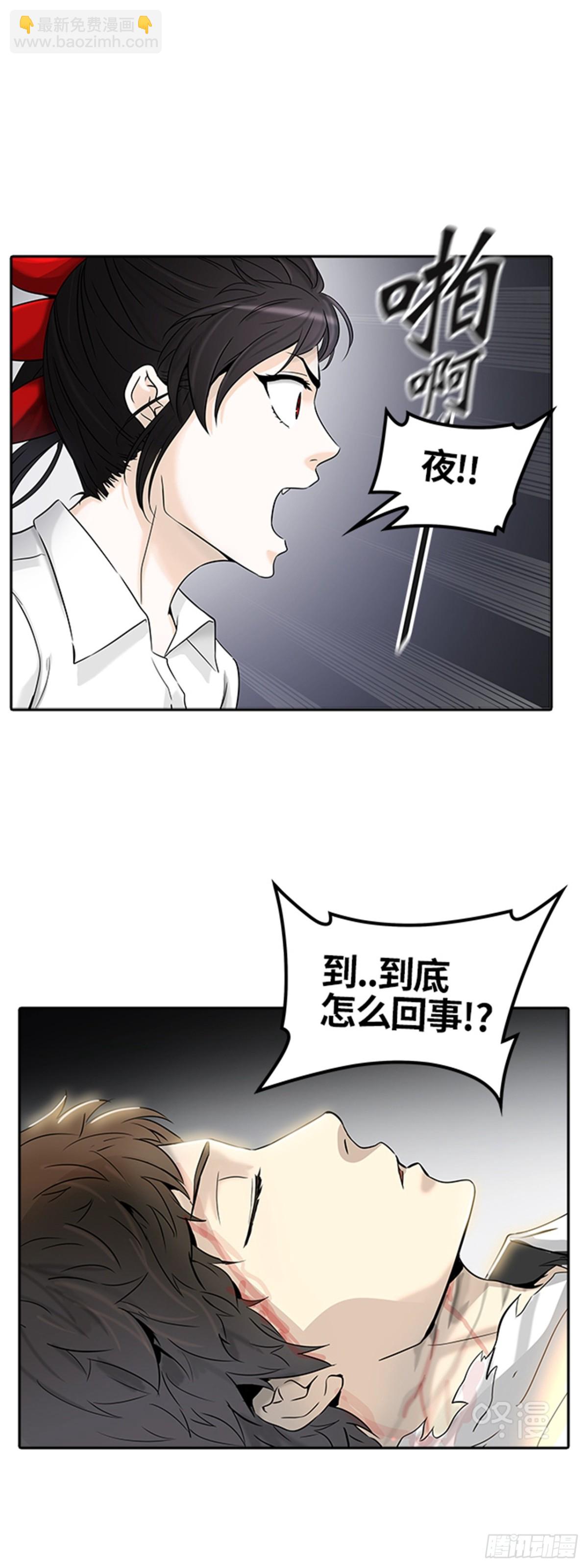 387.地狱列车 -降临-54