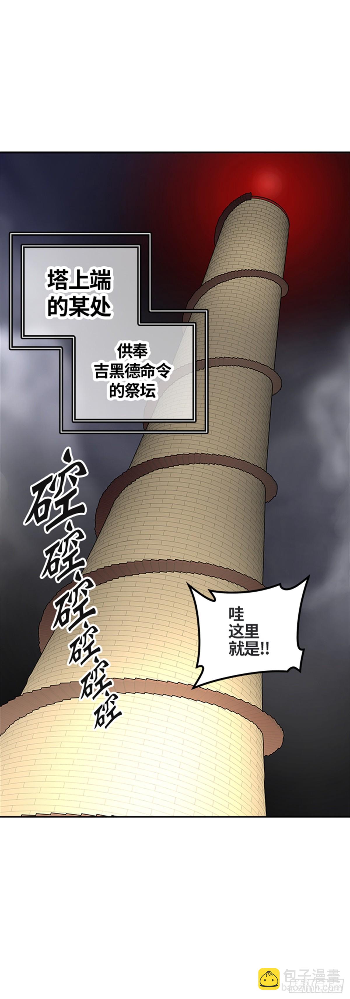 387.地狱列车 -降临-57