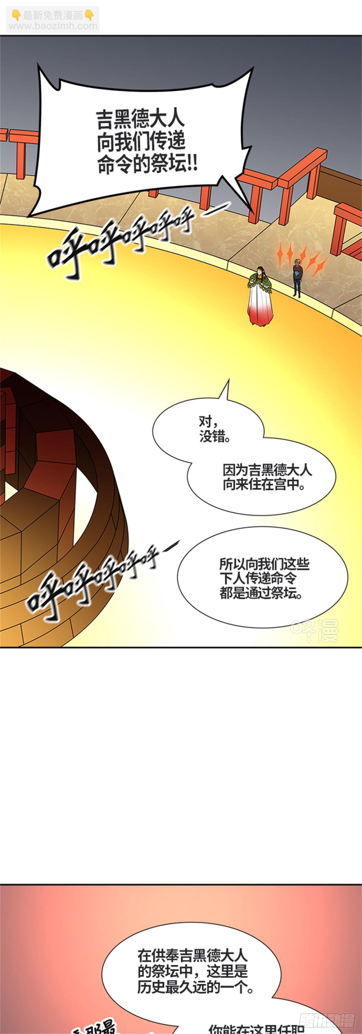 387.地狱列车 -降临-58
