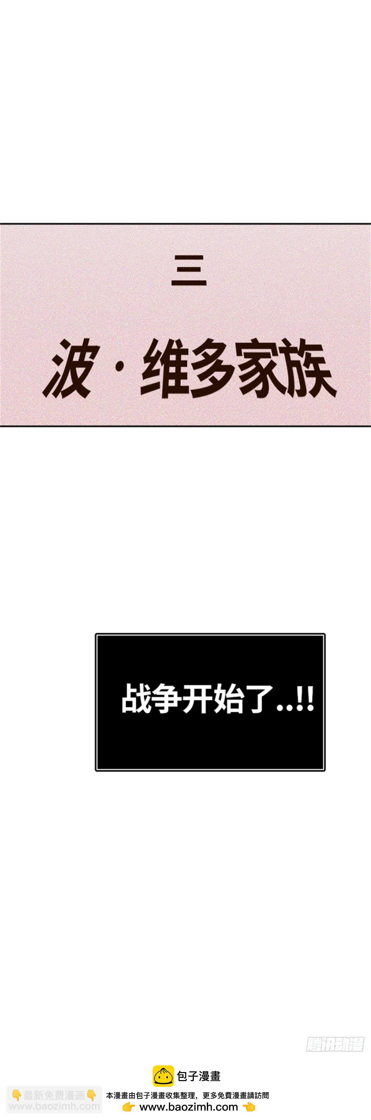 387.地狱列车 -降临-64