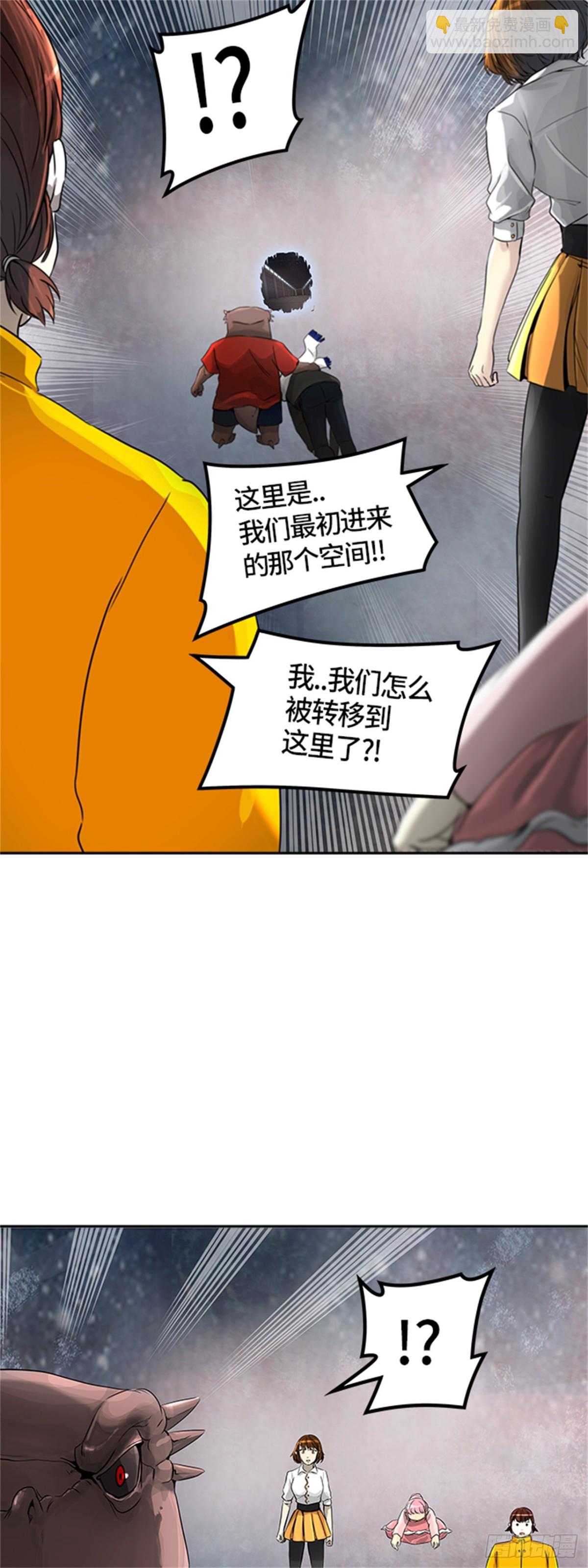 387.地狱列车 -降临-7