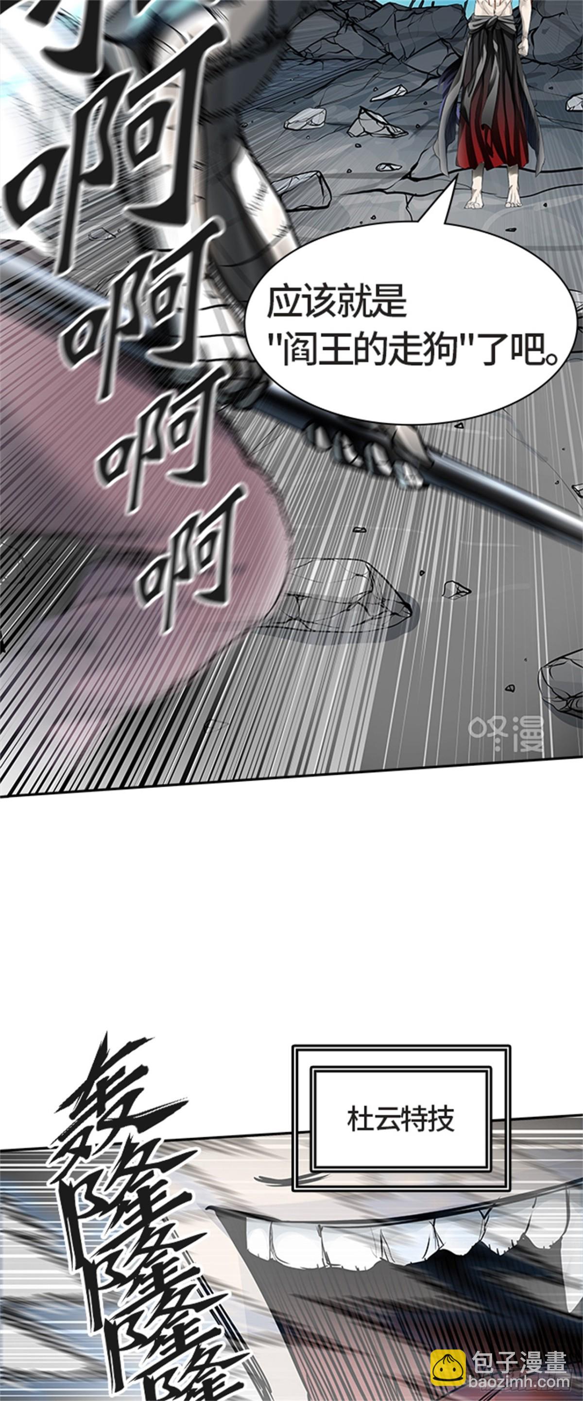 436.杜云5