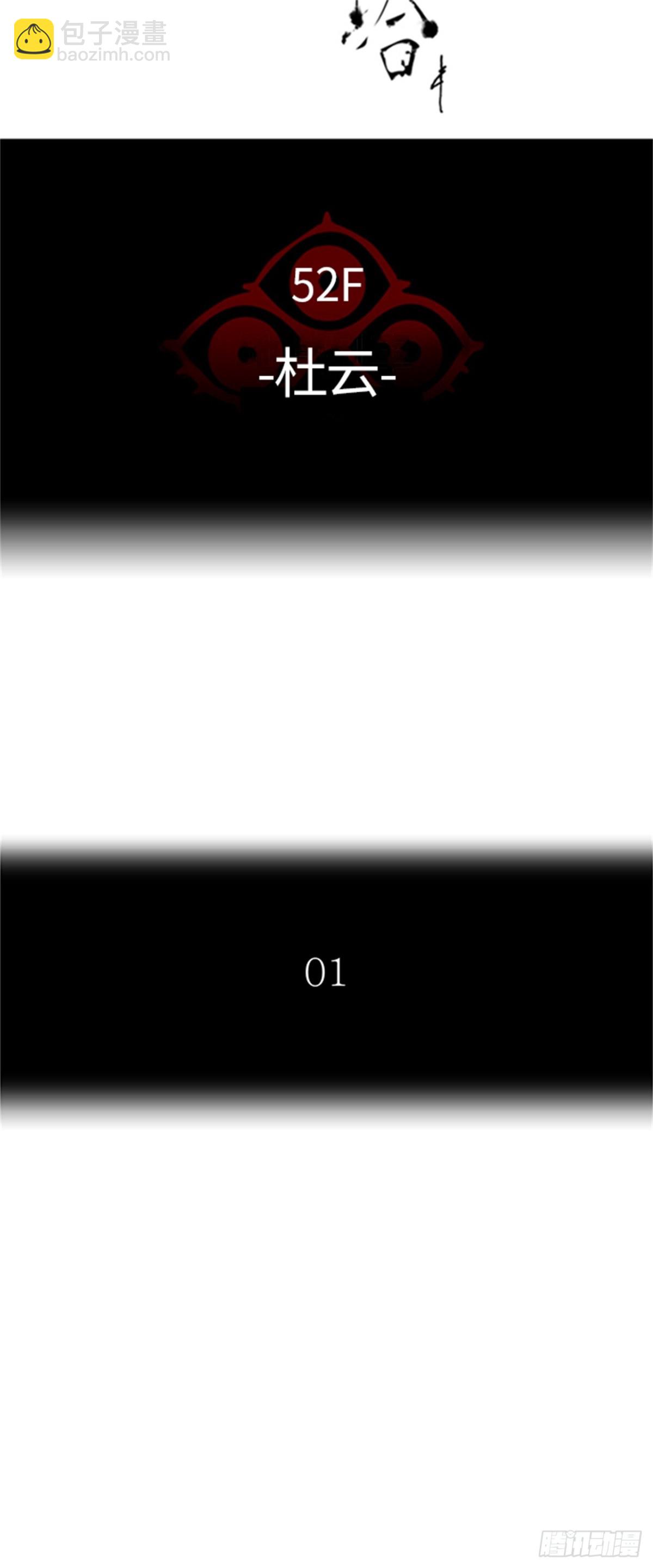436.杜云8