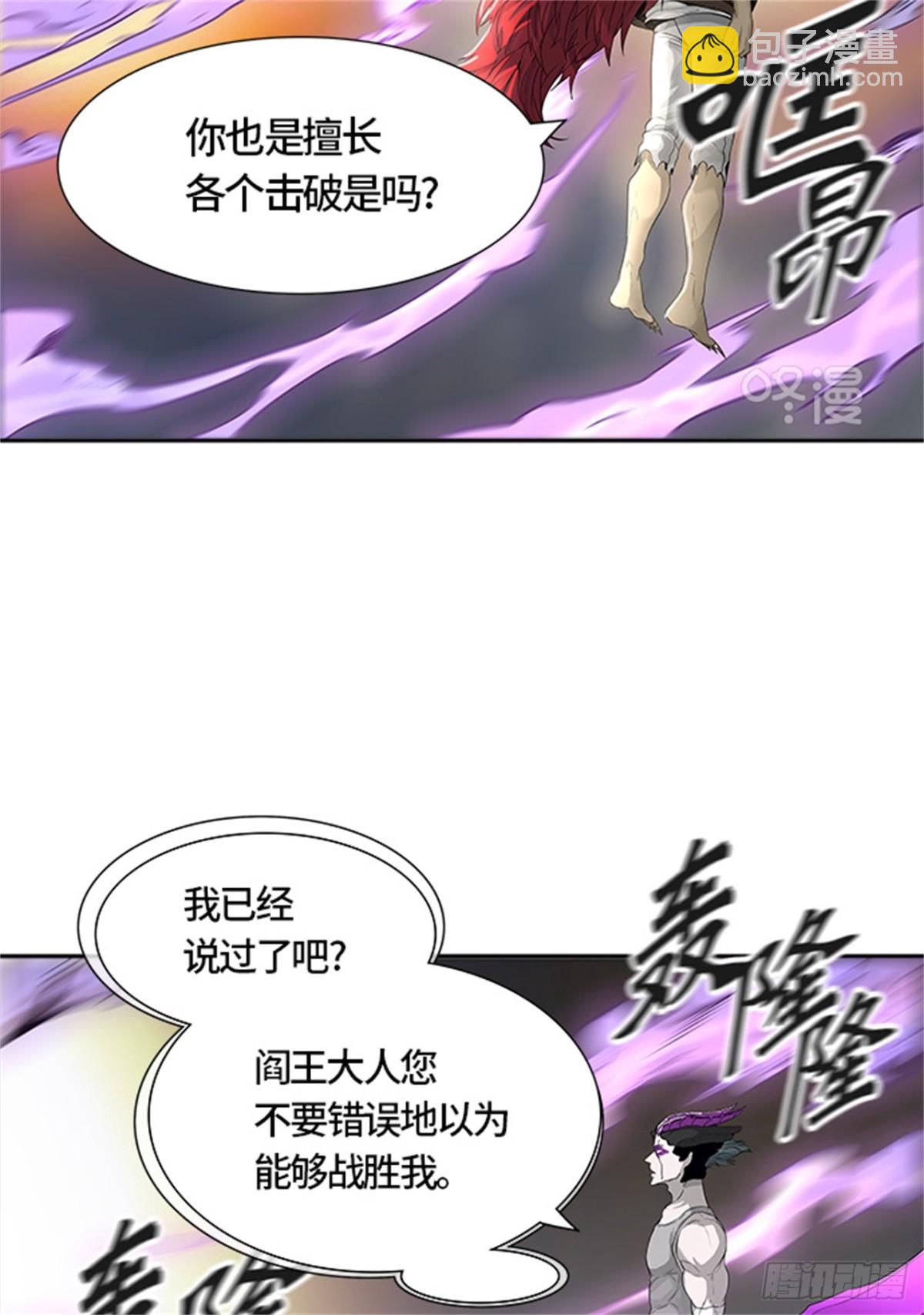 446.拟态85