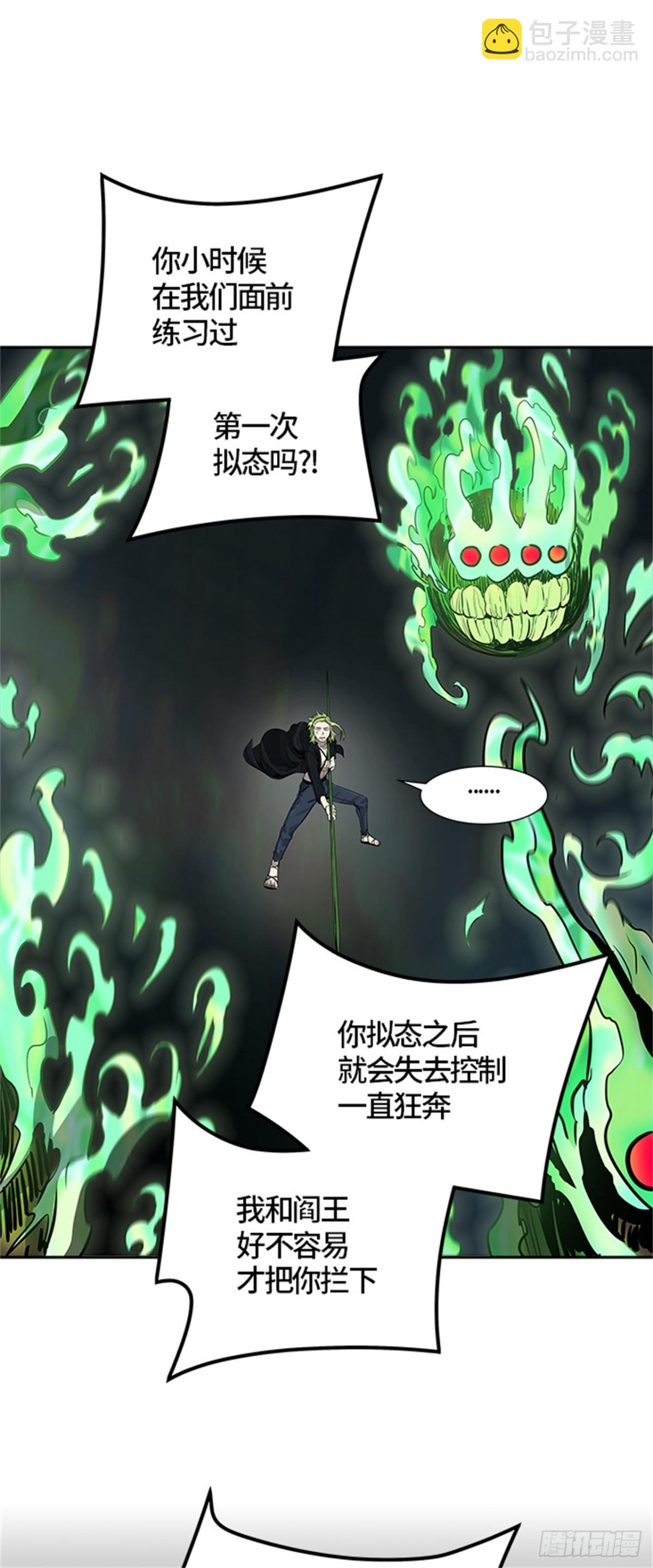 471.开战（3）48