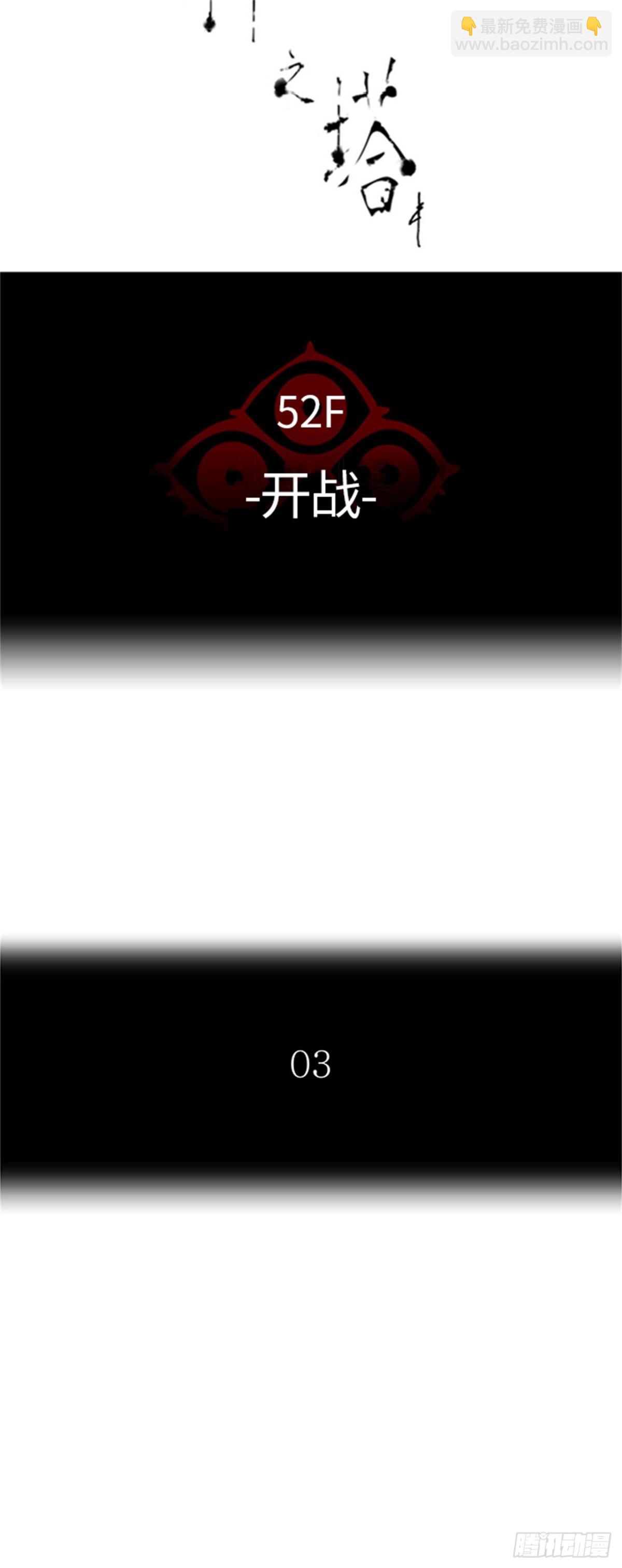 471.开战（3）9