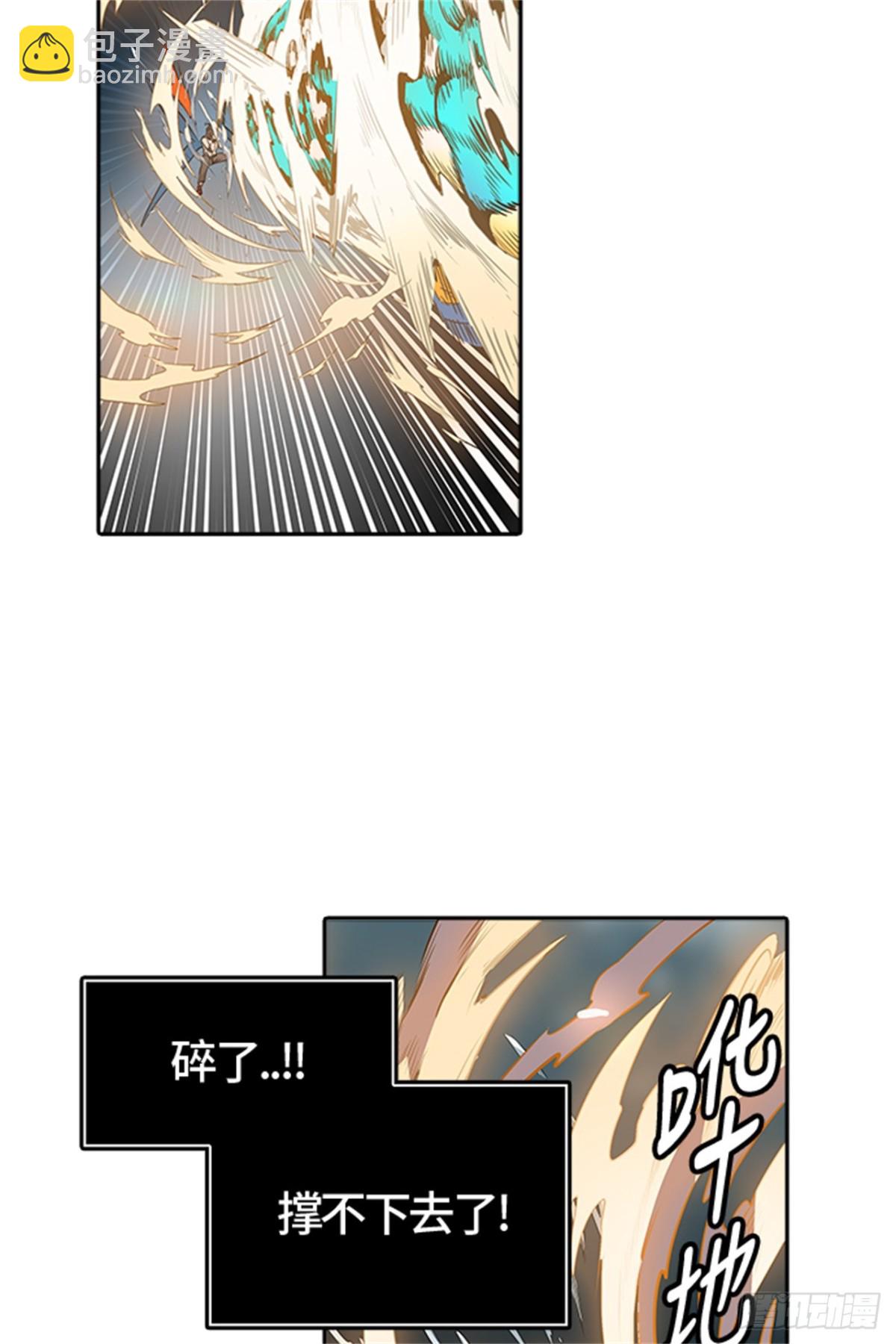 477.对战卡尔凡（2）101