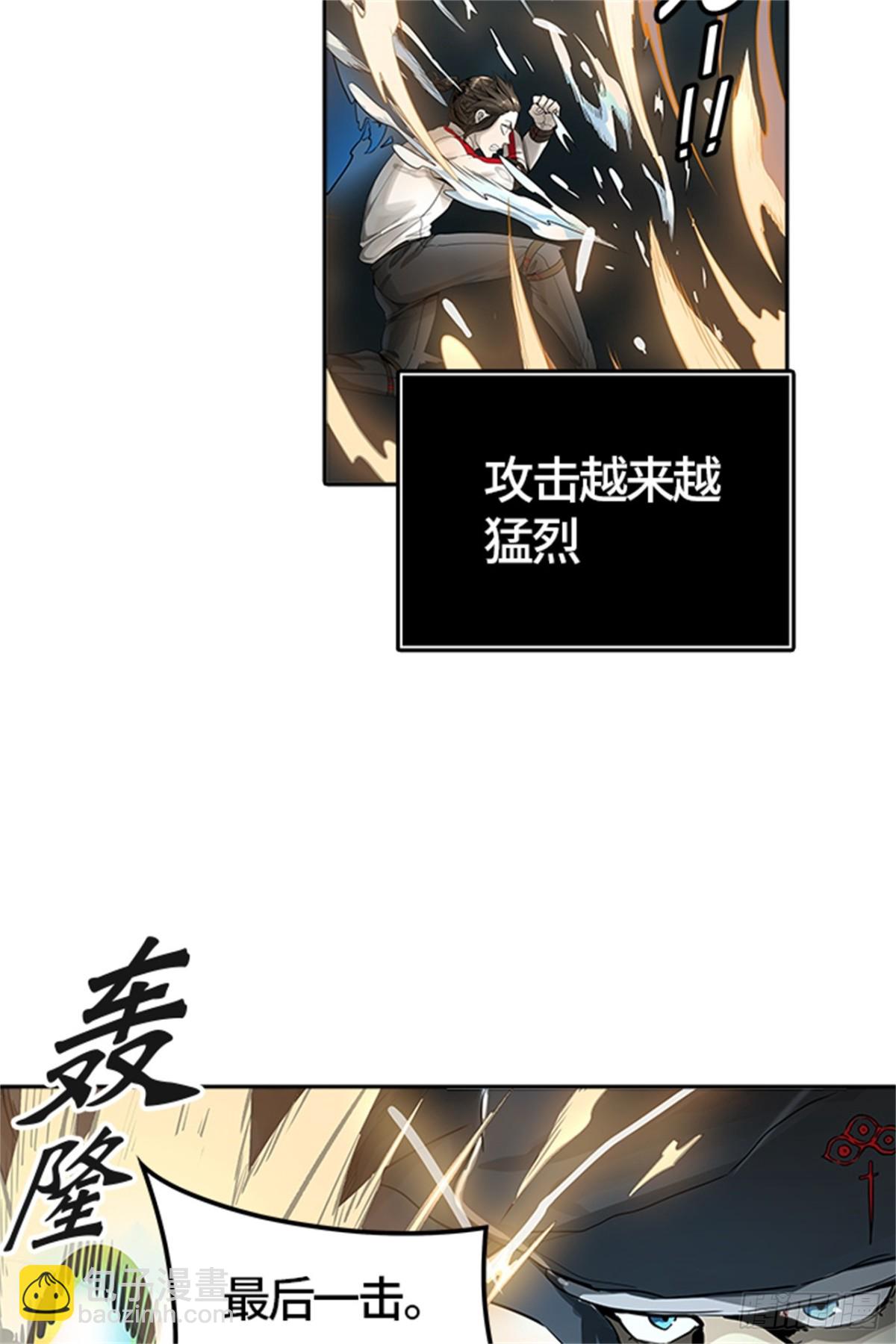 477.对战卡尔凡（2）102