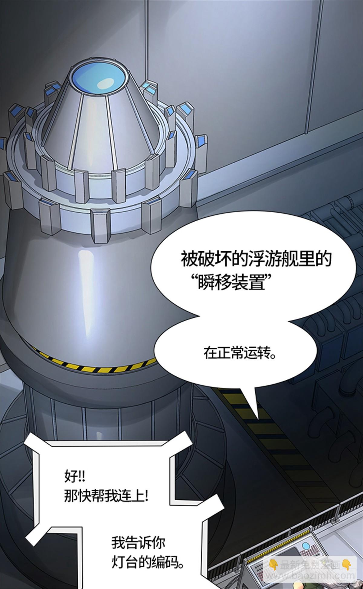 477.对战卡尔凡（2）30