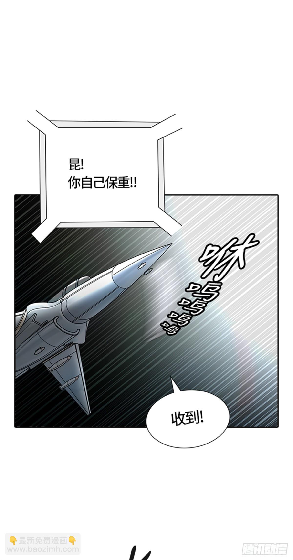 477.对战卡尔凡（2）36