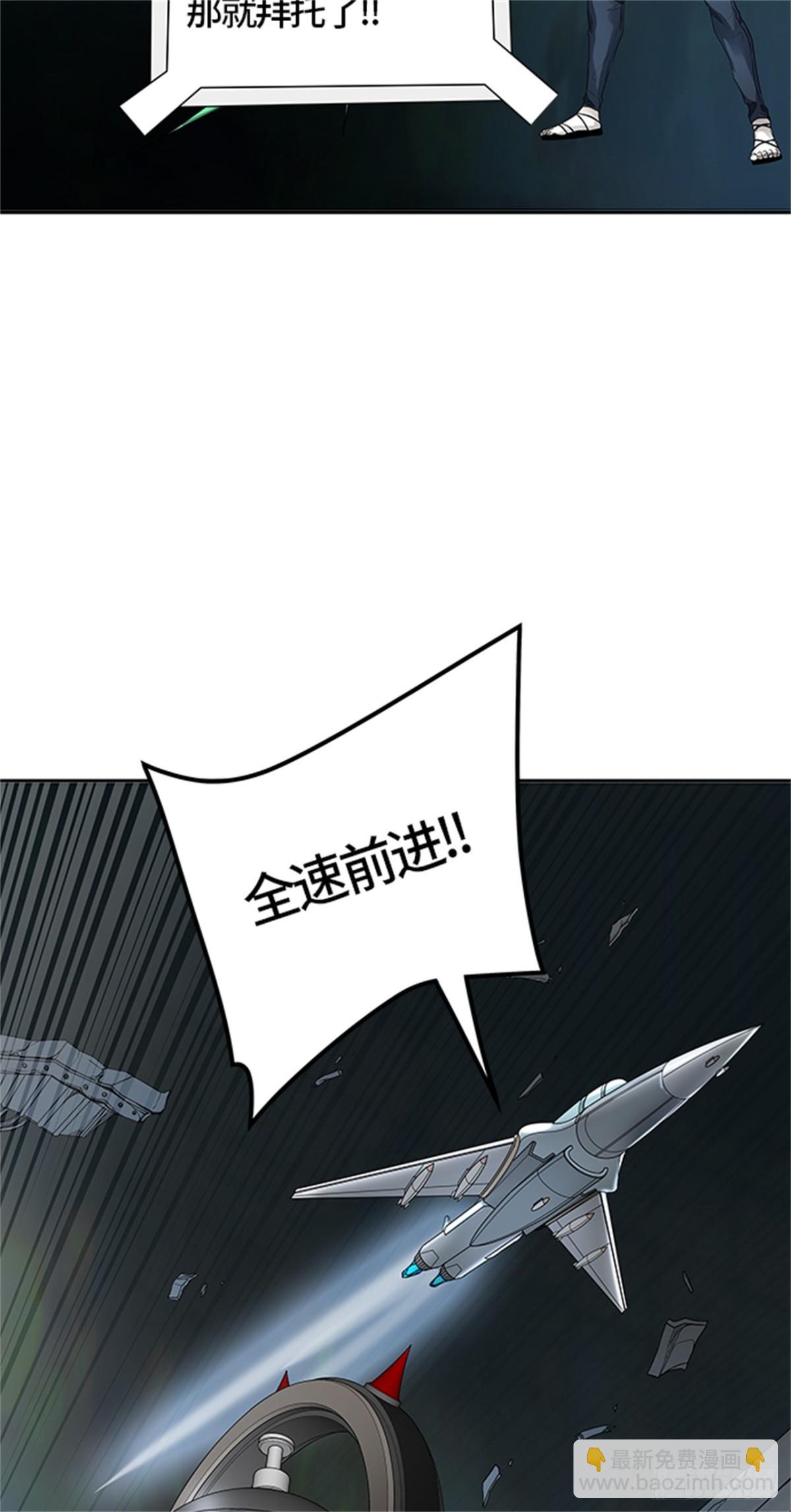477.对战卡尔凡（2）39