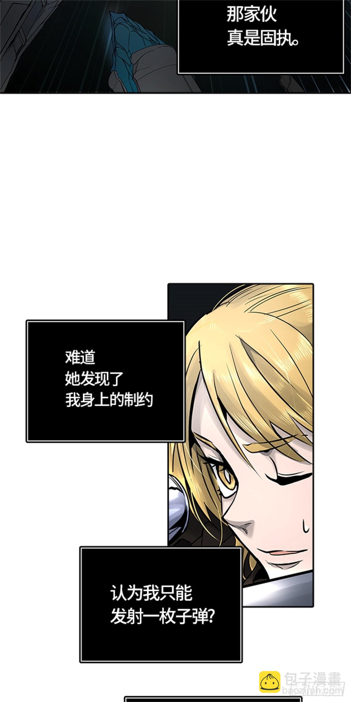 477.对战卡尔凡（2）64