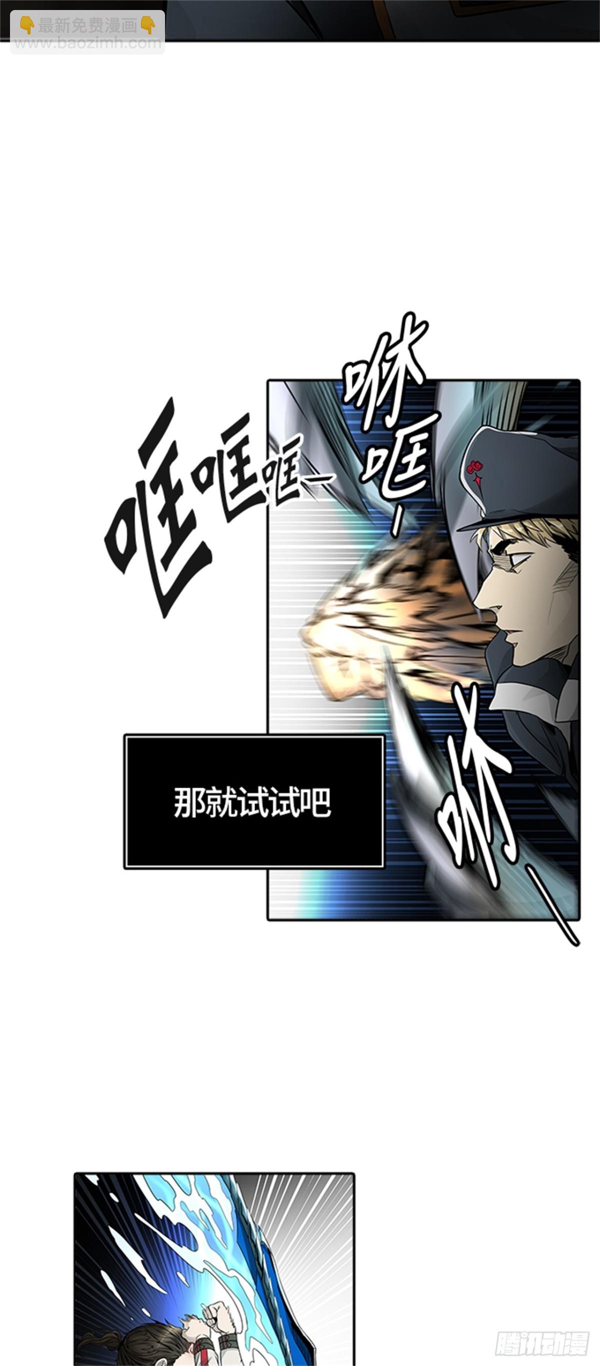 477.对战卡尔凡（2）85
