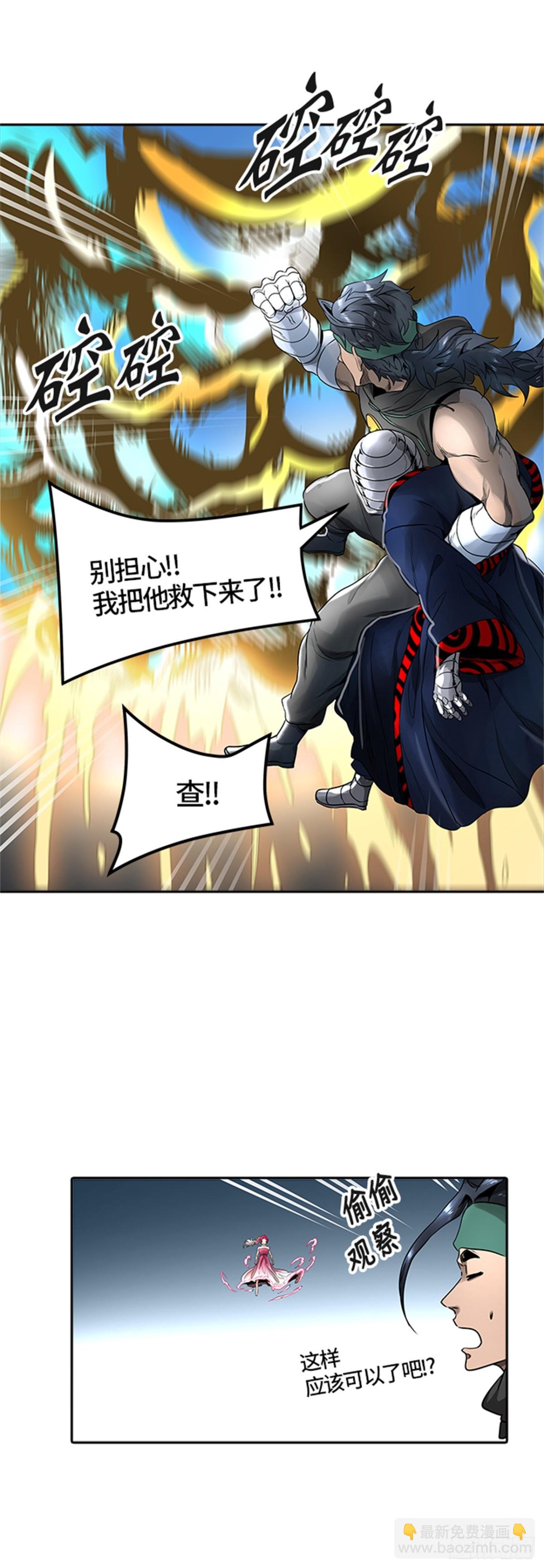 477.对战卡尔凡（2）95