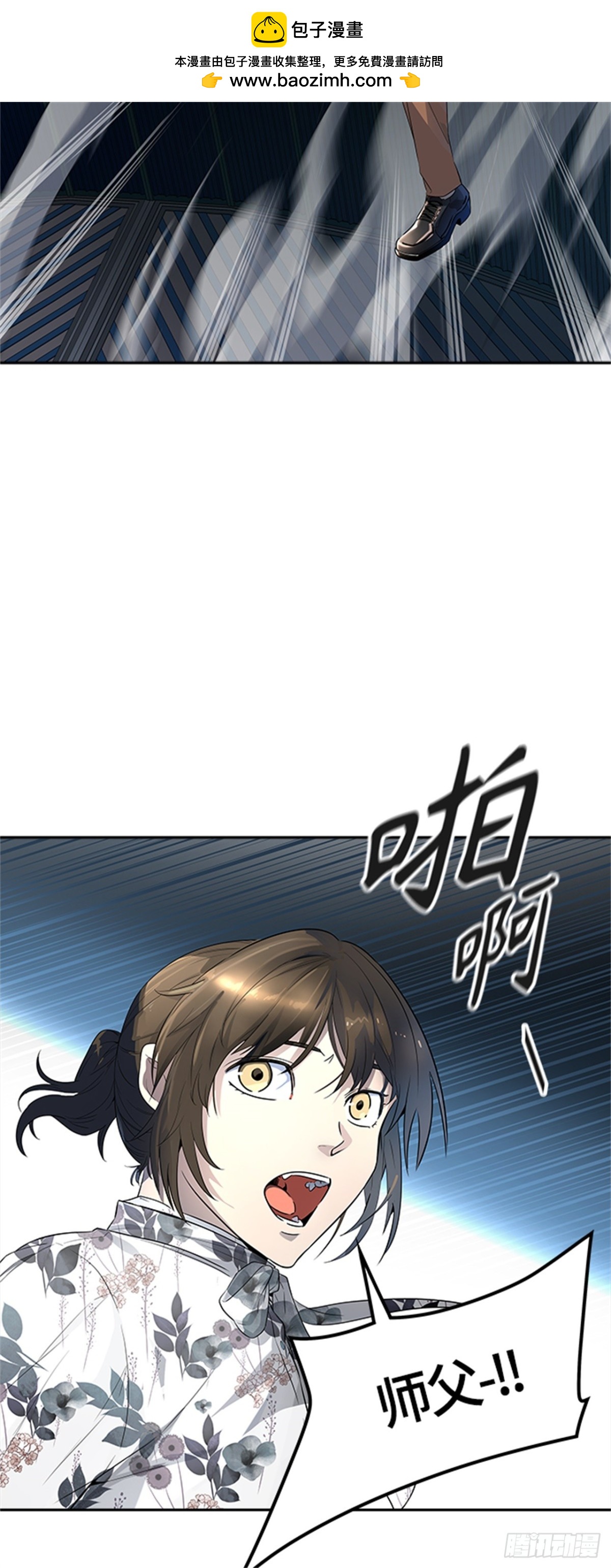 540.十大家族（灭殃）1