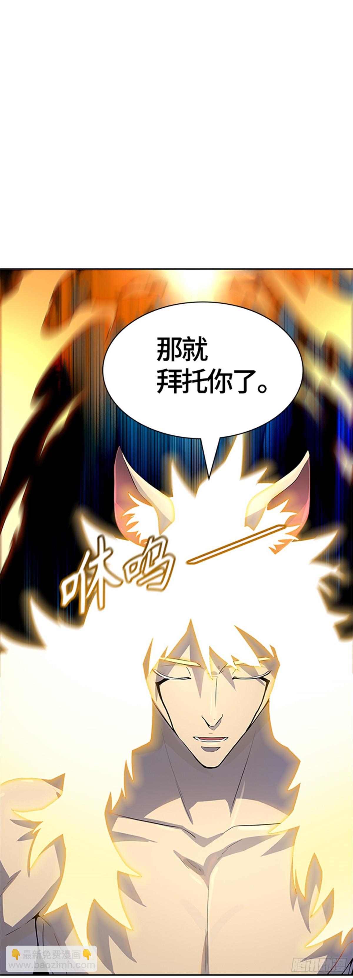 540.十大家族（灭殃）10