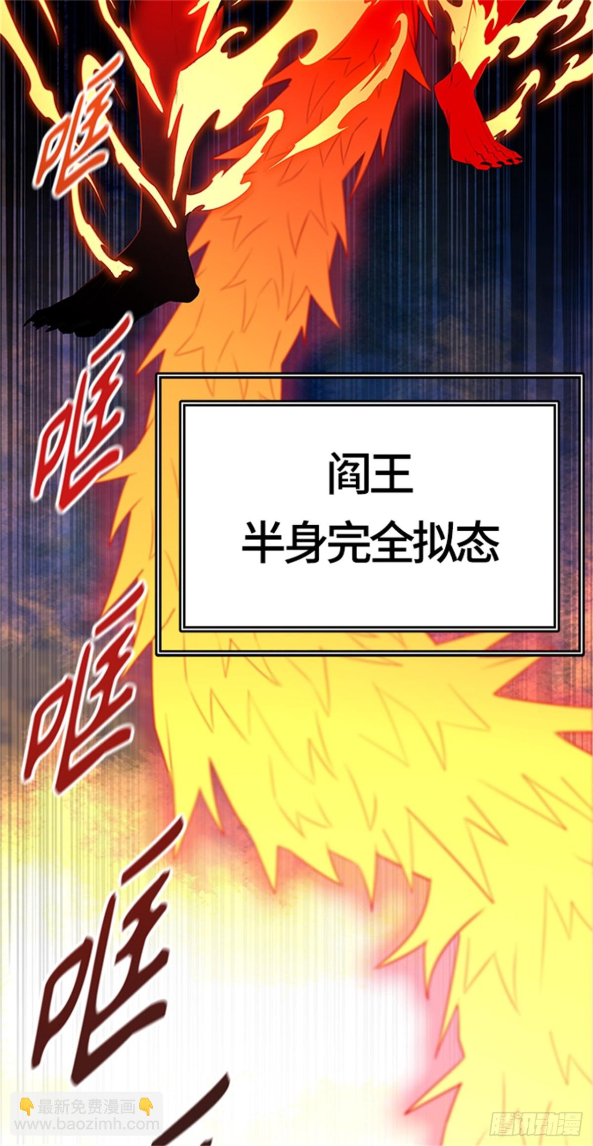 540.十大家族（灭殃）110