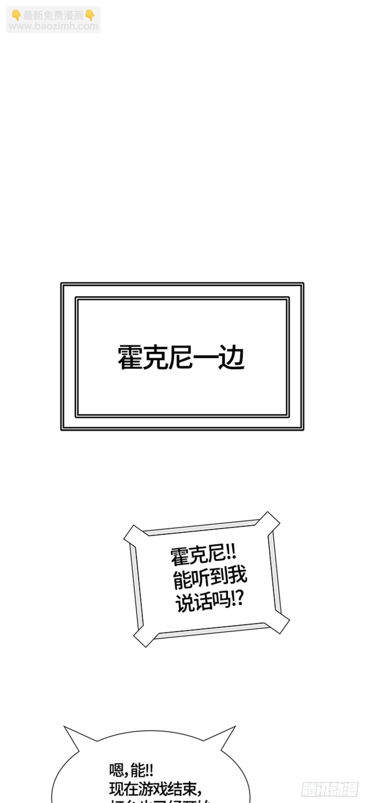 540.十大家族（灭殃）19