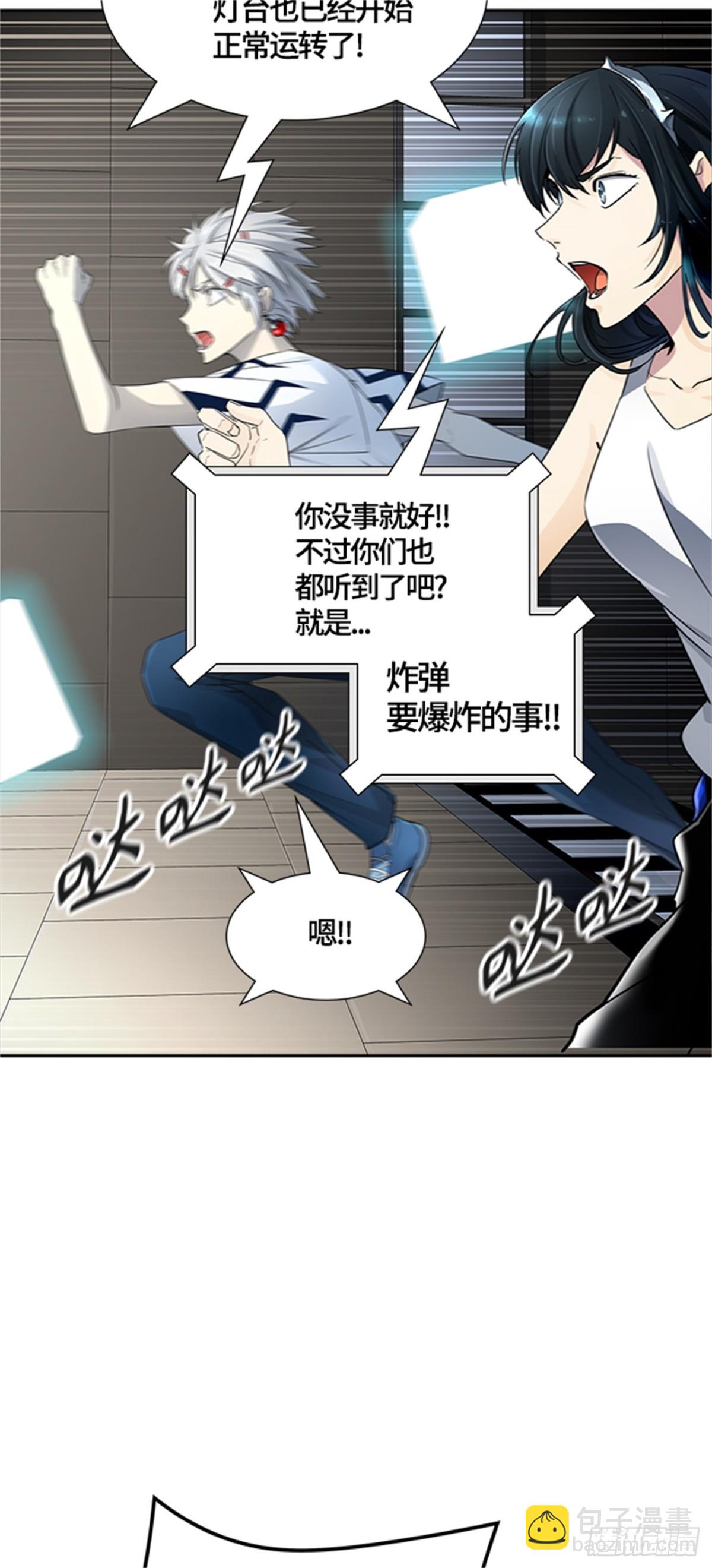 540.十大家族（灭殃）20