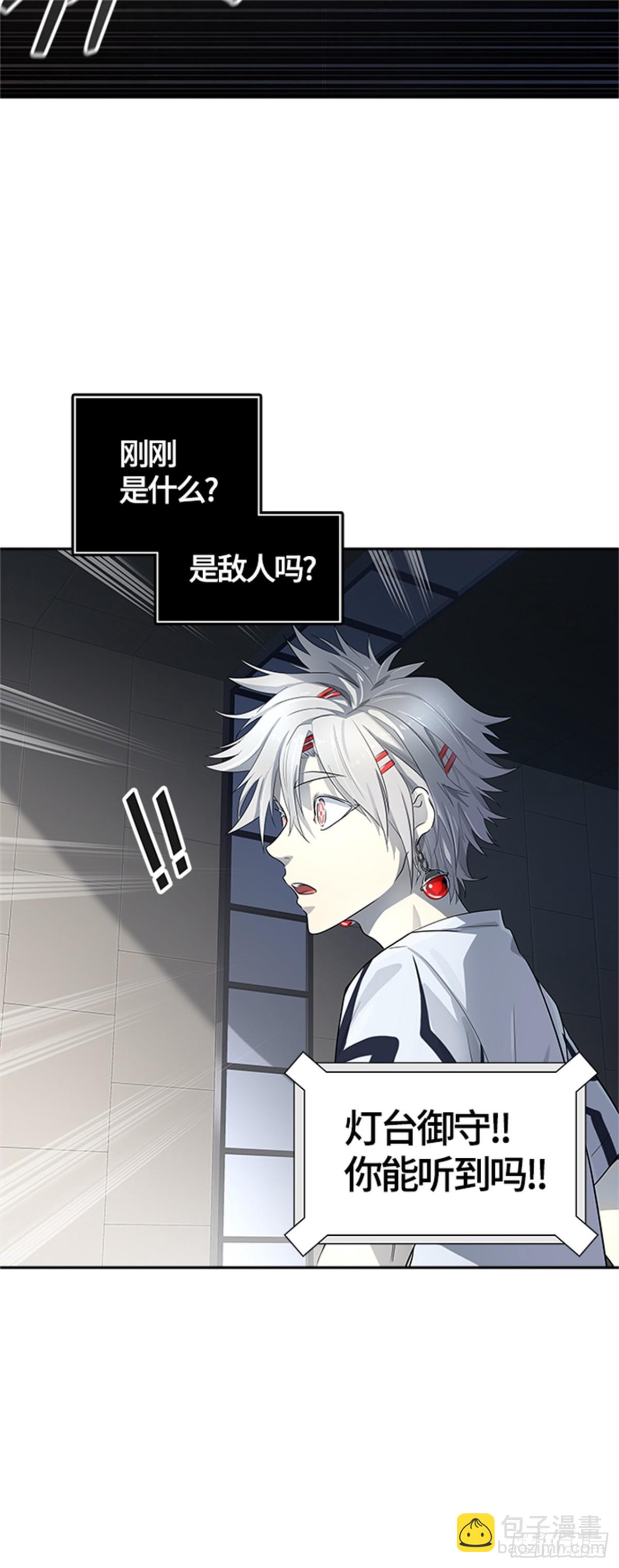 540.十大家族（灭殃）24