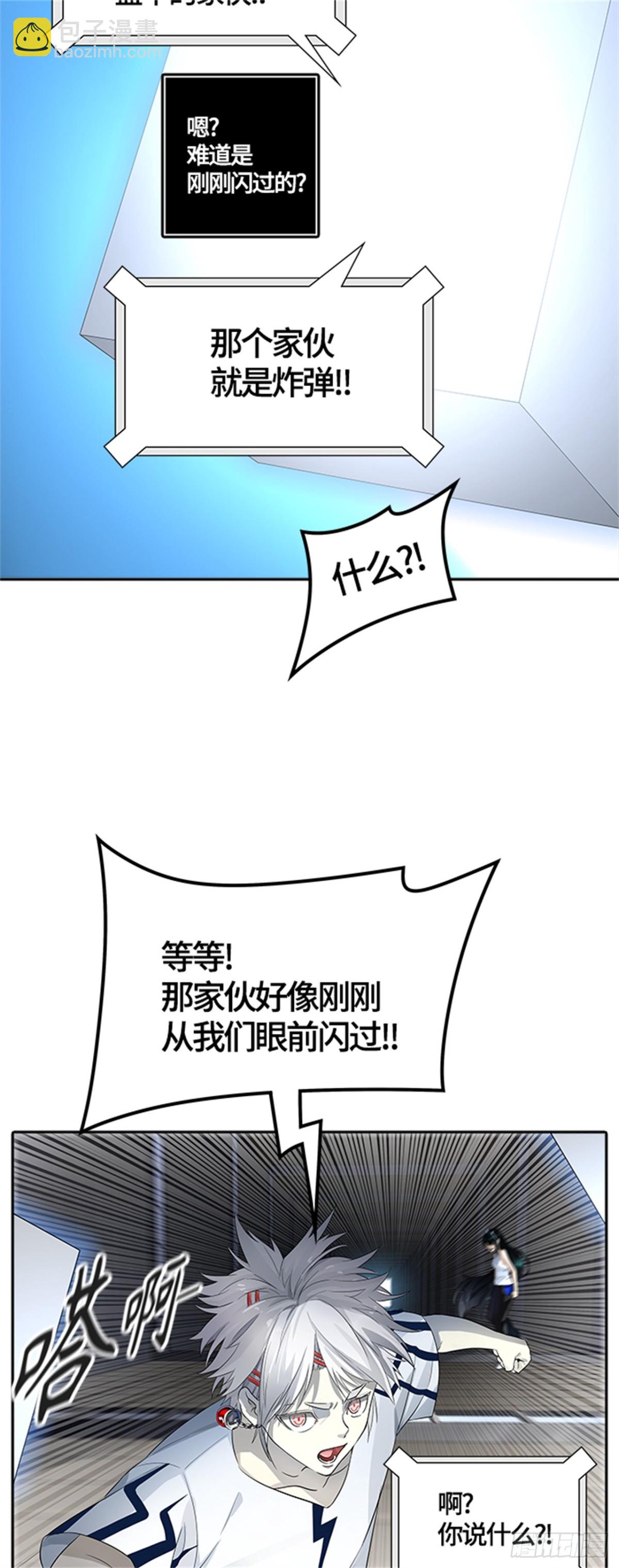 540.十大家族（灭殃）26