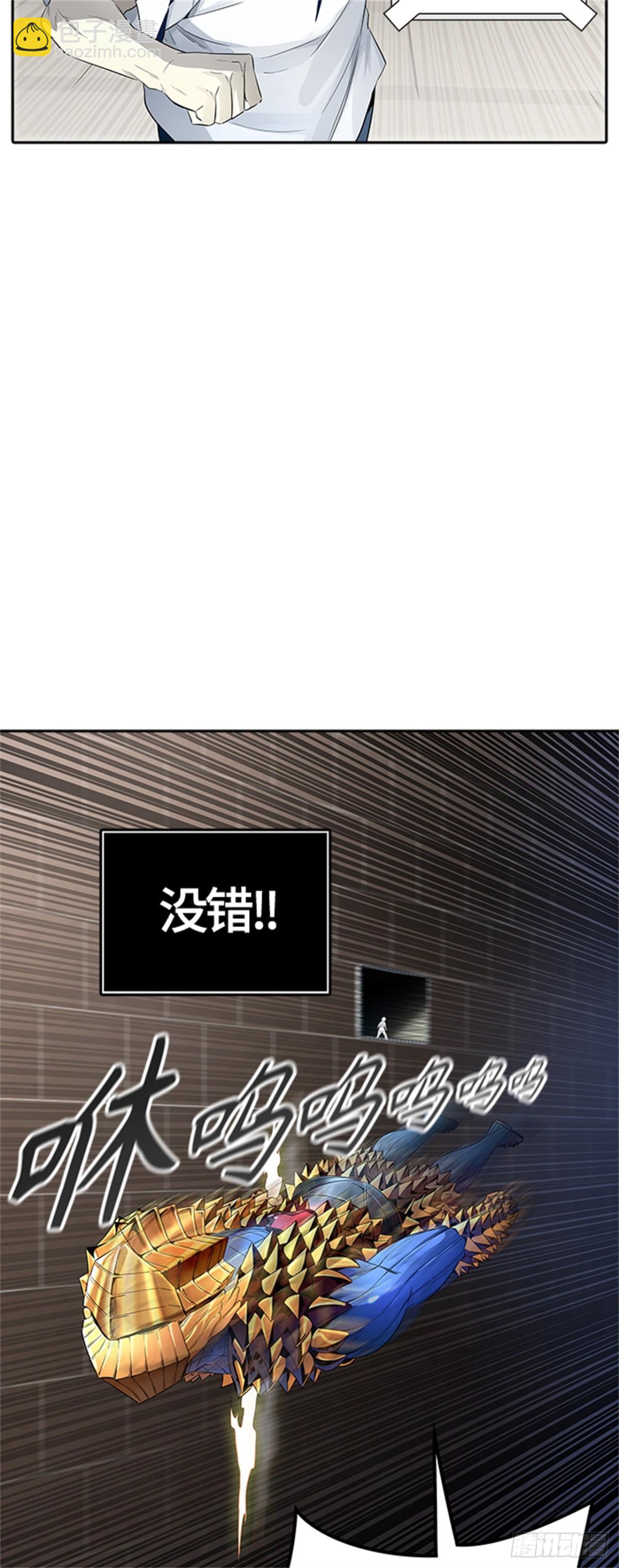 540.十大家族（灭殃）27