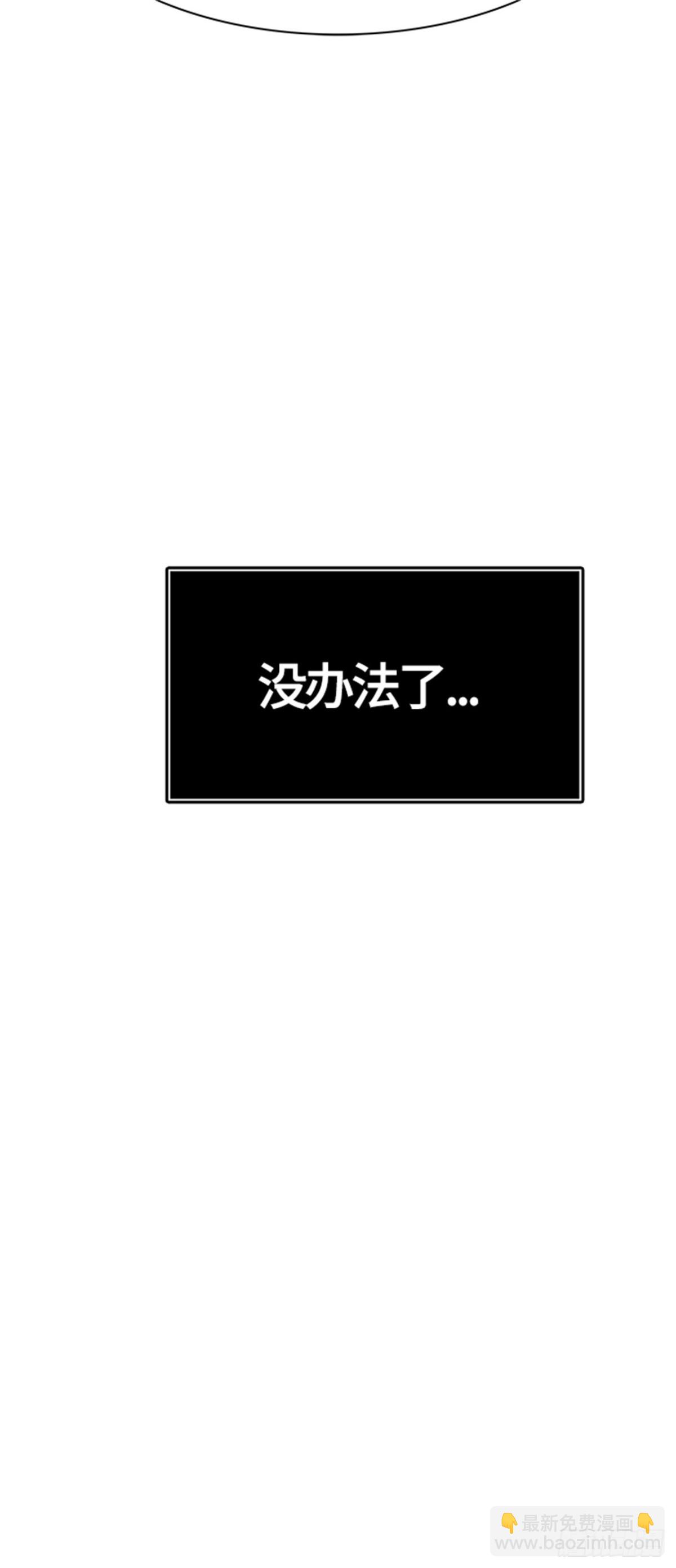 540.十大家族（灭殃）60