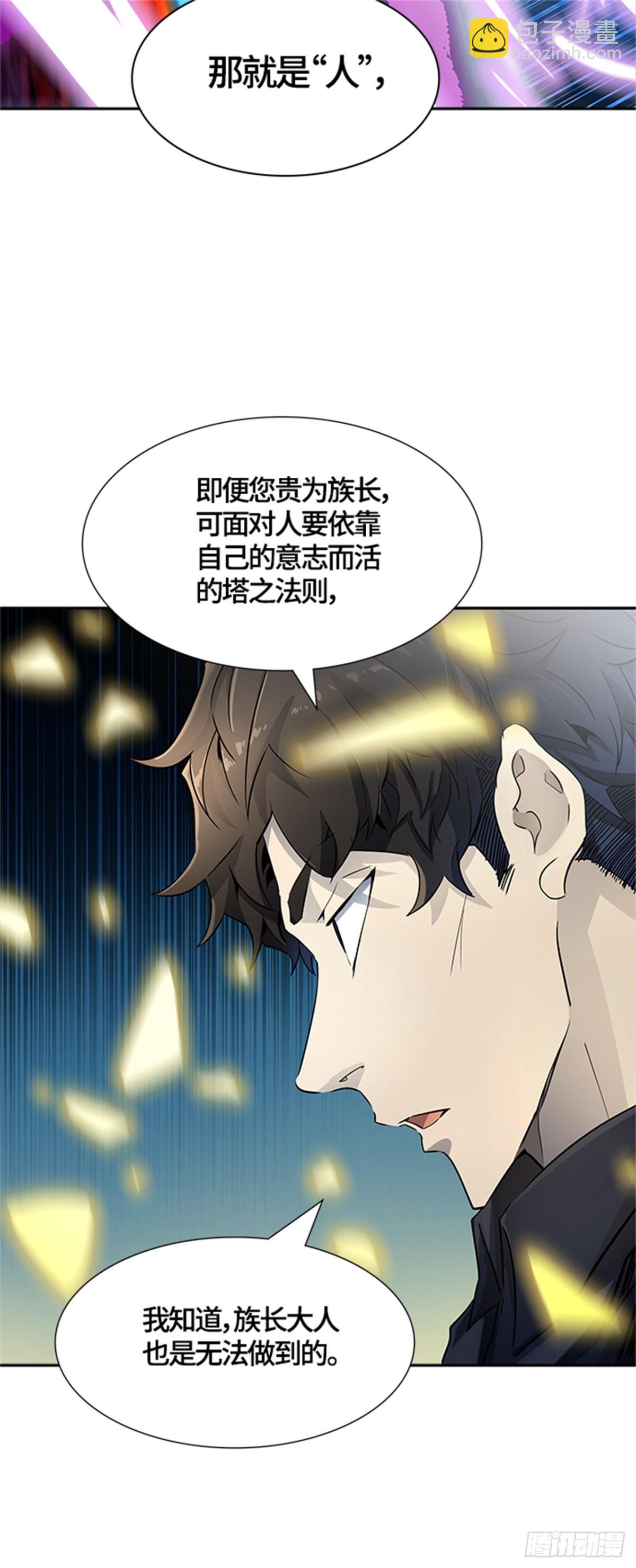540.十大家族（灭殃）63