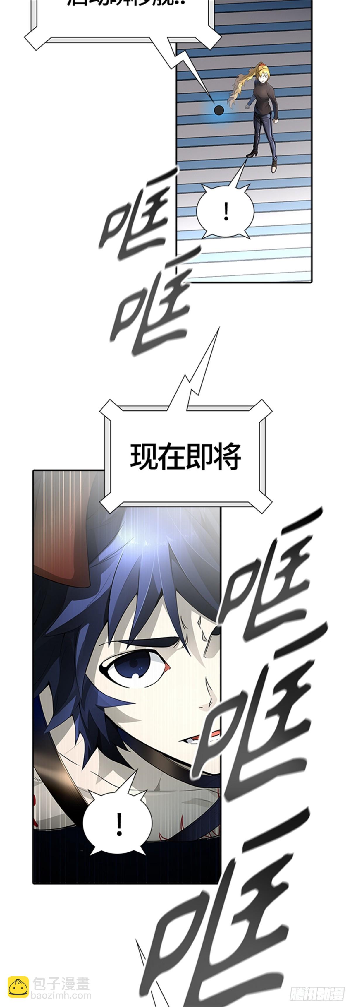 540.十大家族（灭殃）79