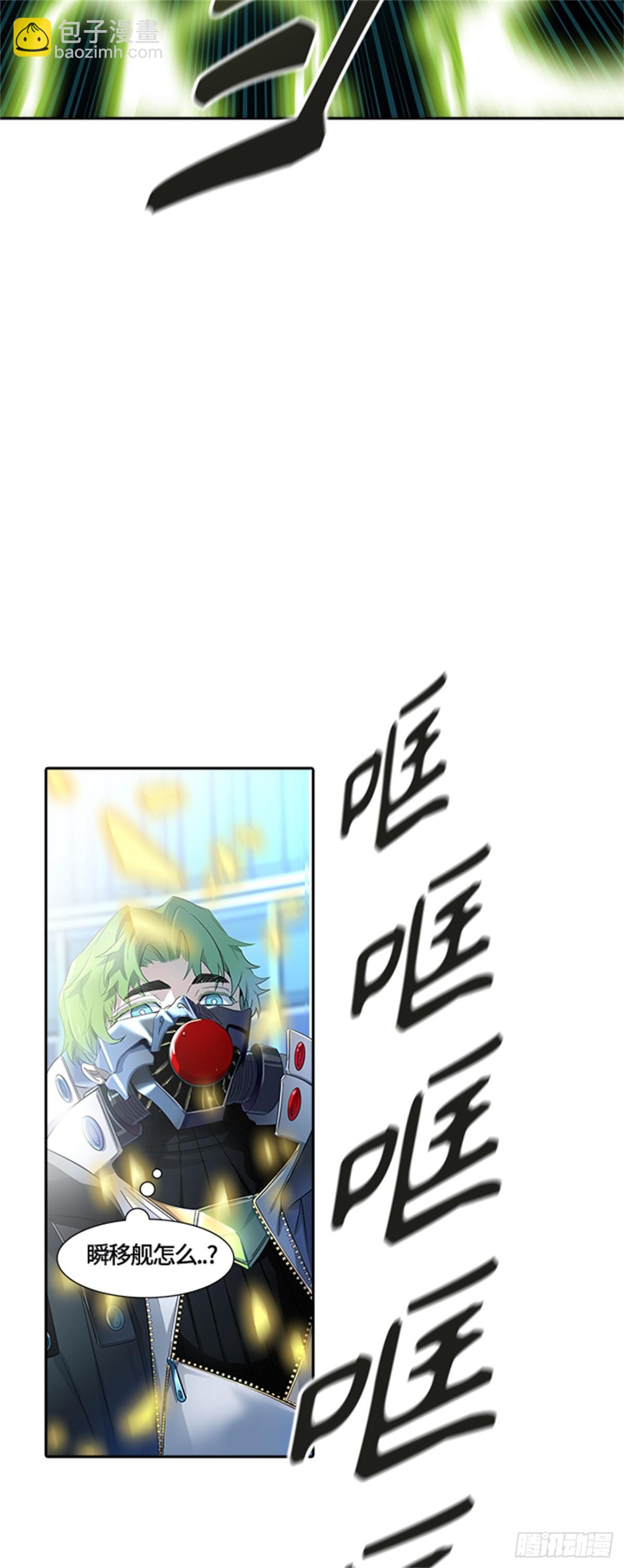 540.十大家族（灭殃）83