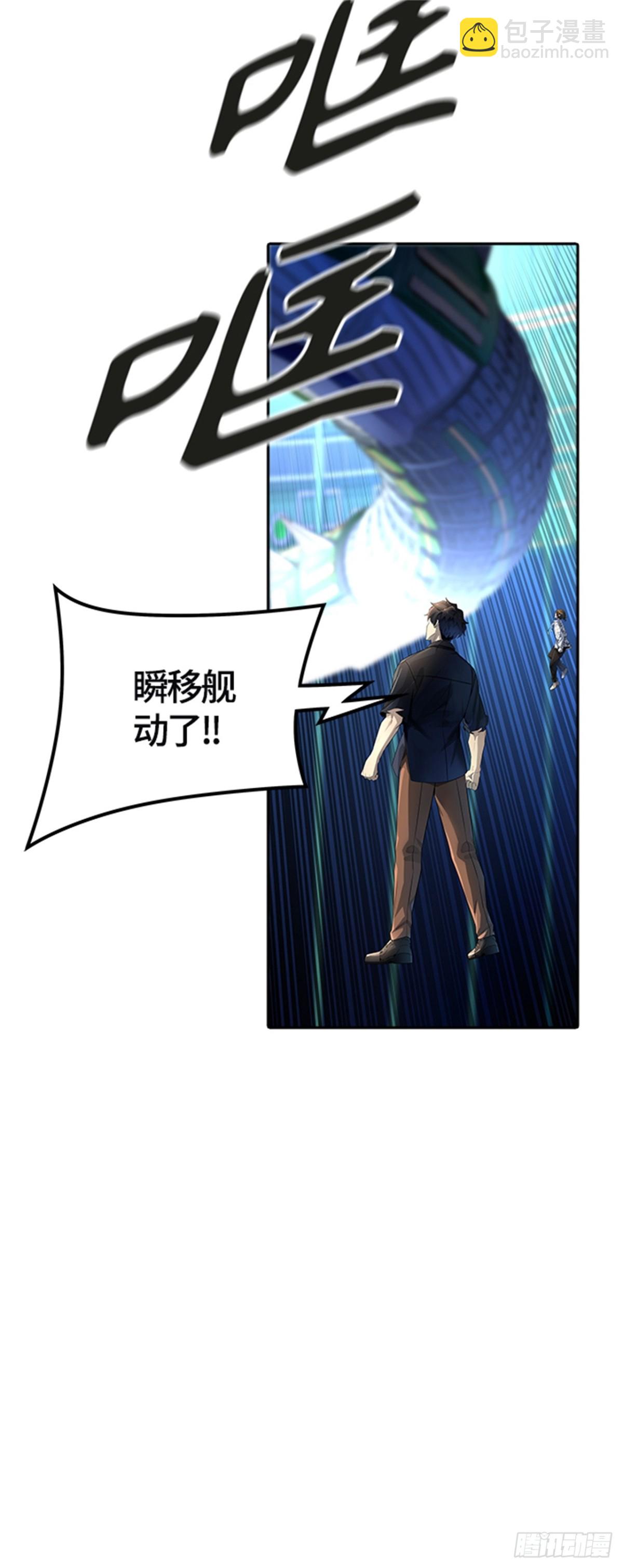 540.十大家族（灭殃）84