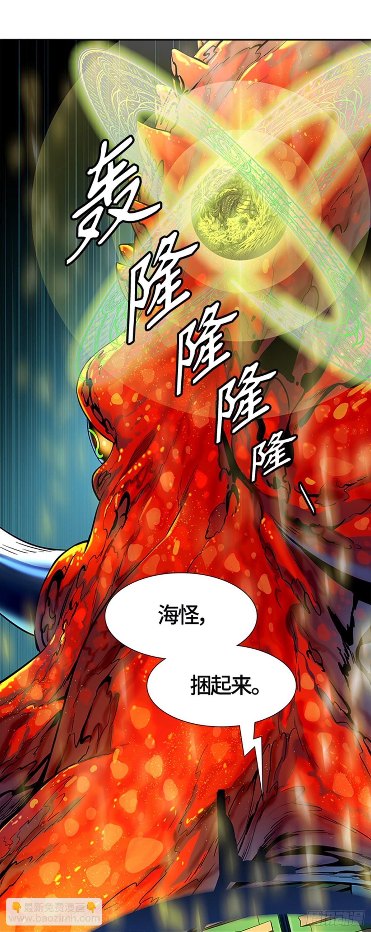 540.十大家族（灭殃）85