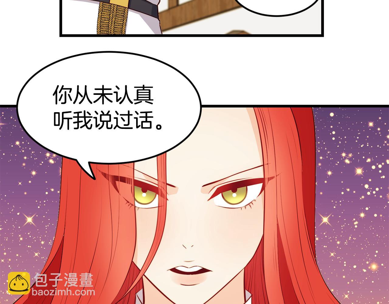 第2话 改变命运131