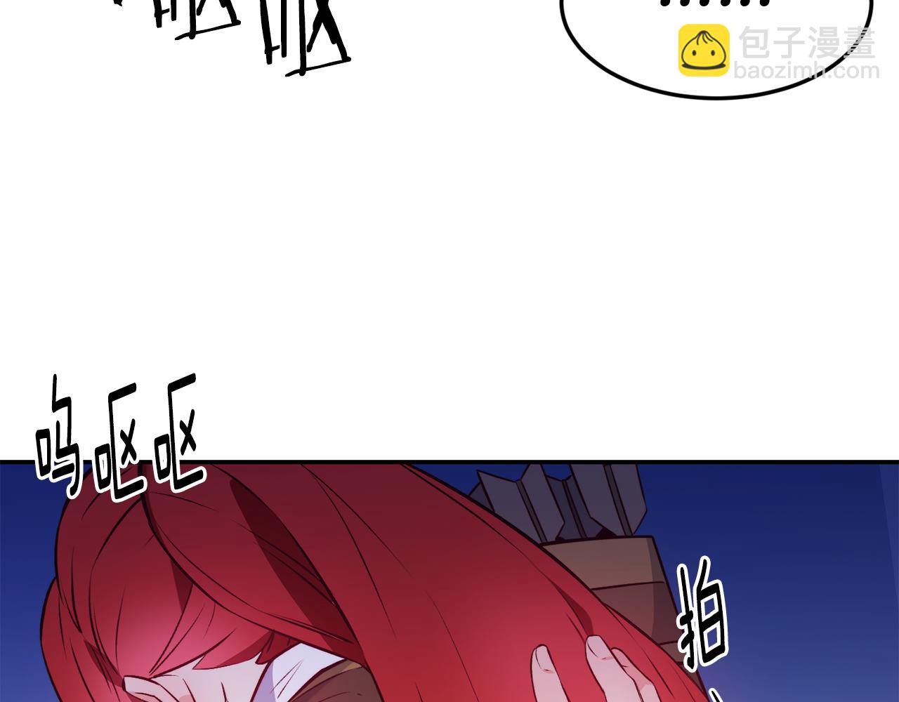 第14话 看光23