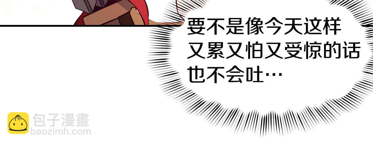 第14话 看光37