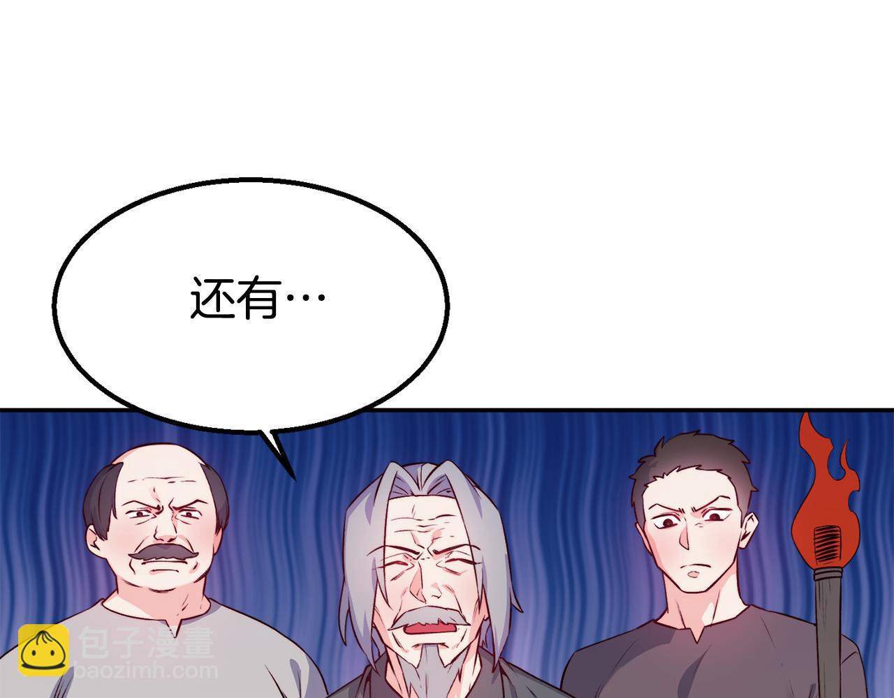 第14话 看光53