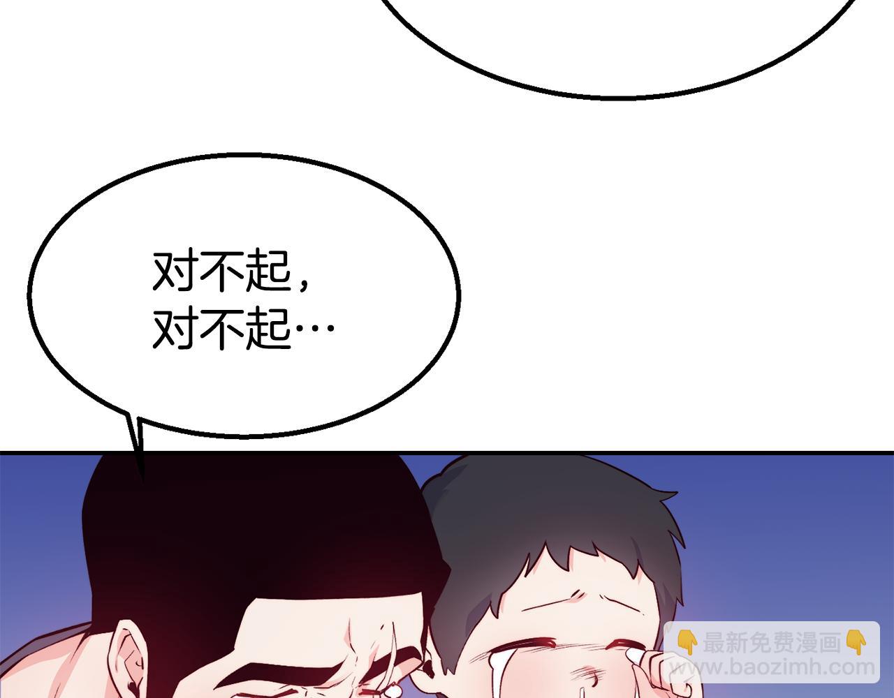 第14话 看光55